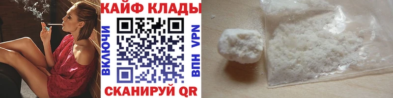 Виды наркотиков купить Нижние Серги АМФЕТАМИН Cocaine Вейп ТГК Мефедрон Каннабис APVP
