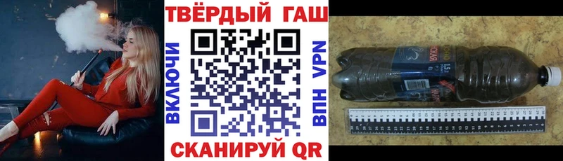 ГАШИШ убойный Нижние Серги