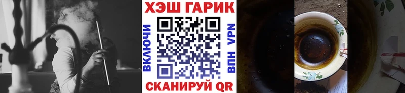 ГАШ VHQ  Нижние Серги 
