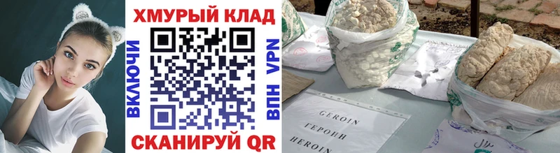 ГЕРОИН герыч  Нижние Серги 