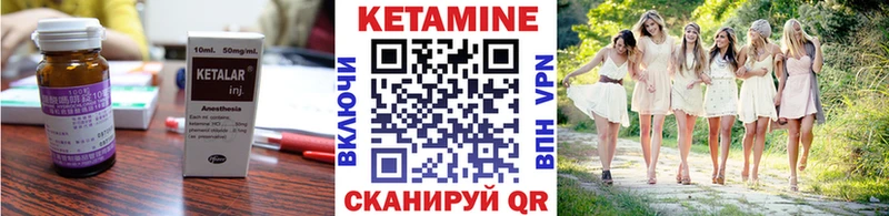 даркнет состав  наркотики  Нижние Серги  КЕТАМИН ketamine 