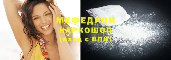 мефедрон мука Алзамай