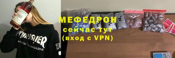 МДПВ Абдулино