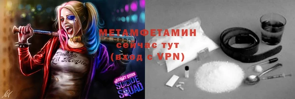 мефедрон мука Алзамай