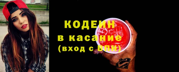 соль курить ск Абаза