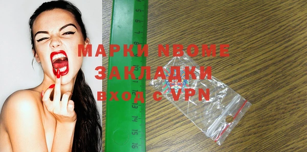 мефедрон мука Алзамай