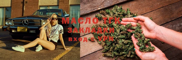 соль курить ск Абаза