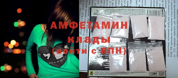 мефедрон мука Алзамай