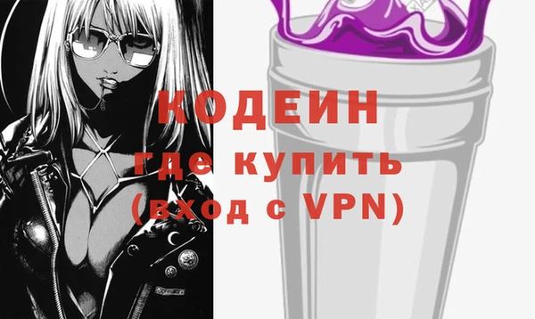 мефедрон Россошь