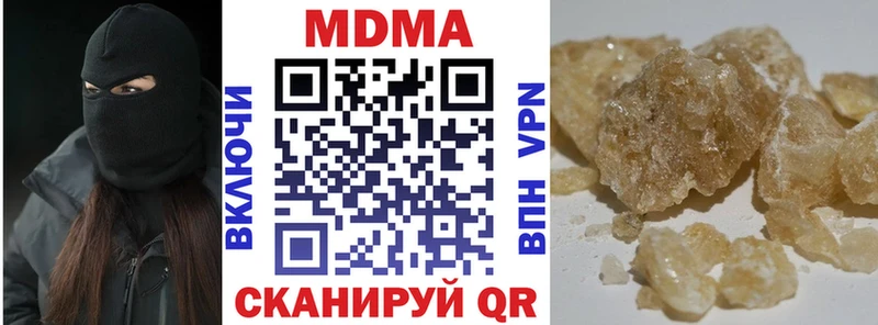 kraken вход  Нижние Серги  МДМА кристаллы 