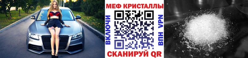 Меф кристаллы где найти Нижние Серги