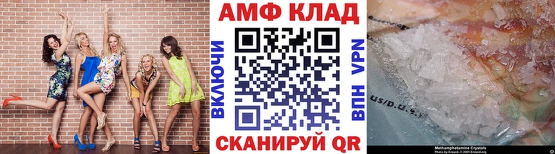 МЕТАМФЕТАМИН витя  Нижние Серги 