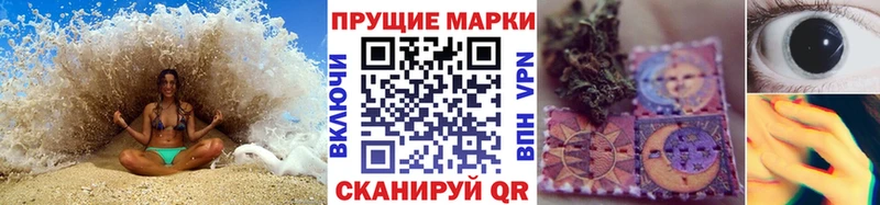 Марки NBOMe 1,8мг  Нижние Серги 
