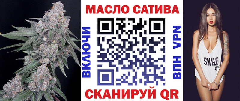 ТГК гашишное масло где можно купить Нижние Серги